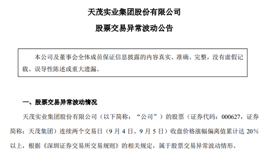 赔付支出翻22倍 亏损超7亿！“迷航”的国华人寿养老布局只欠东风？