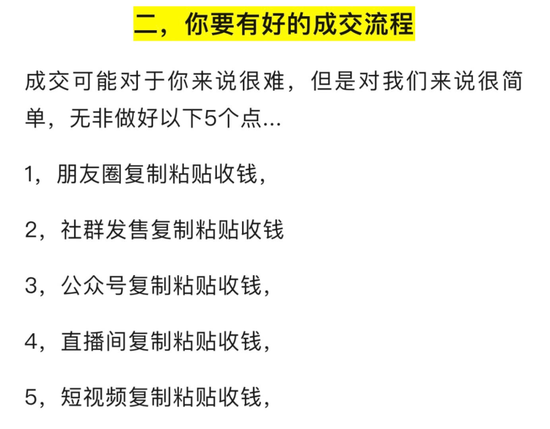 你在叫苦，他喊躺赚，为国酱酒，传销还是黑马？