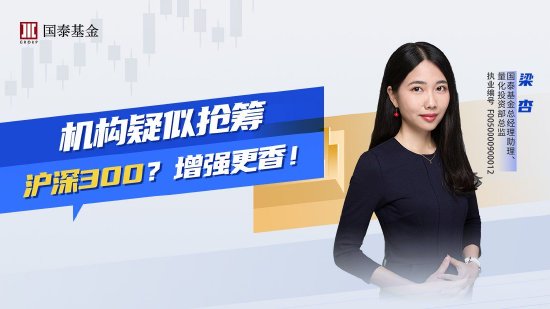 9月27日易方达天弘银华等基金大咖说：美联储超预期降息，黄金VS港股，你pick谁？大反攻！A股还能上车？