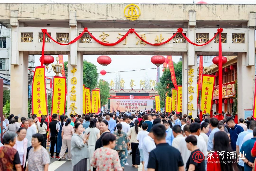 开窖力破不酿酒传闻！宋河正在“找回自己”