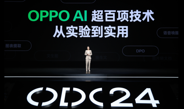 2024 OPPO开发者大会成功举办：ColorOS 15发布 AI再升级