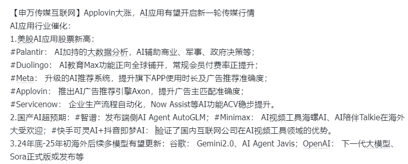 午盘突发！A股爆拉收涨，宁德时代单骑救市，日韩股市全线崩盘