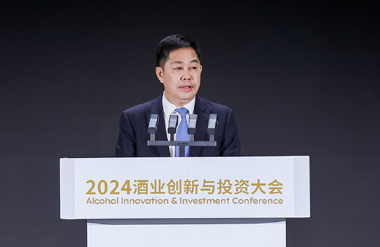 穿越调整期、共启新篇章，2024酒业创新与投资大会在海南举办