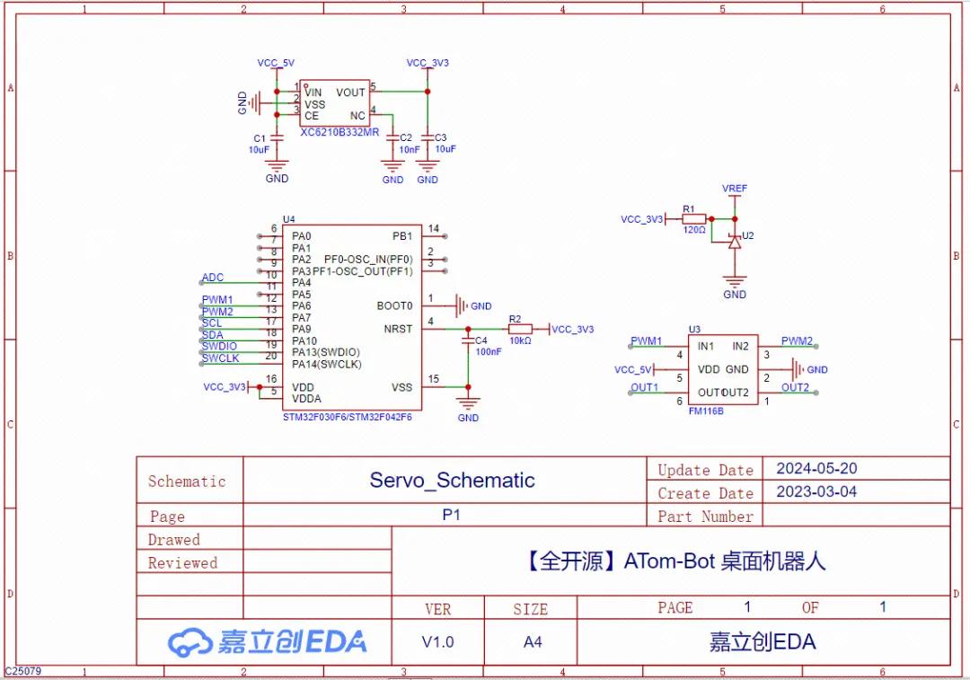 花了1年半时间，我终于做出来了桌面机器人！