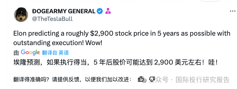 特斯拉股价狂泻，投资者怒了！马斯克霸气回应：5年涨10倍！