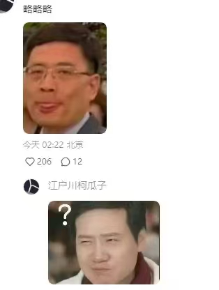 海尔周云杰谈和雷军走代表通道：已让品牌部发掘有才情网友，欢迎成为海尔代言人