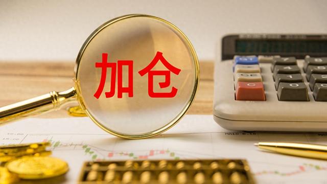 高盛：全球长期配置型资金加仓中国，市场上行空间依然可期