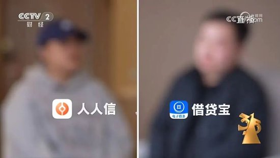 315晚会曝光“电子签”高利贷！借贷宝App火速下线“打欠条”功能